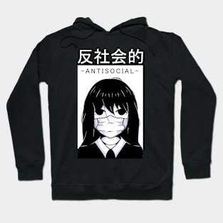 Antisocial corona anime cool style Hoodie